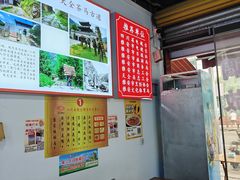 -天全县三土司椒麻鸡餐厅