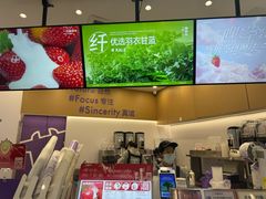 -一只酸奶牛(来福士店)