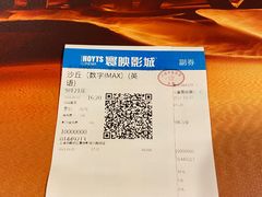 -寰映影城(大融城激光IMAX店)