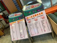 -宏八酒楼(西樵山景区店)