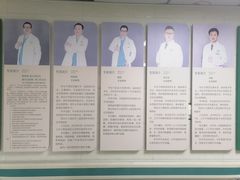 -西安大兴医院