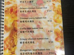 菜单-北语时光西餐厅