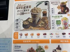 -DQ·蛋糕·冰淇淋(鸿坤店)