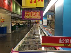 -麦德龙(镇江开发区店)