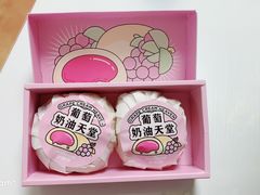 -好利来(四季青店)