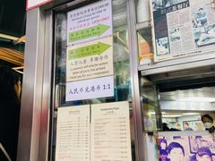 -兰芳园(中环老店)