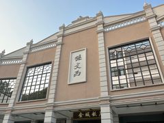 -孙文西路步行街