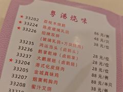 -金城大酒店-中餐厅(汾江中路店)