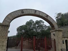 -延安杨家岭革命旧址