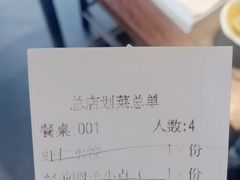 -浩运海鲜·16年专注青岛菜(石老人店)
