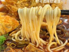 -河马小粉·螺蛳粉(智慧城店)