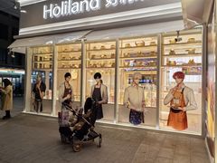 -好利来(荣民时代店)