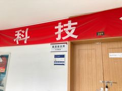 -浙江科技大学(小和山校区)