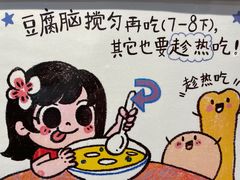 -小豆海棠(嘉兴路店)