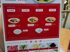 -喜家德虾仁水饺(马栏店)