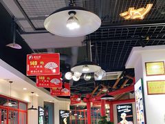 -蛙一刀·麻椒鱼火锅(金仙桥店)