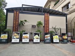 -月圆霖特色农家乐