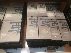 -阪急百货店(梅田总店)