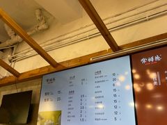 -常鲜德乐购迎桂馒头店(麻巷公寓店)