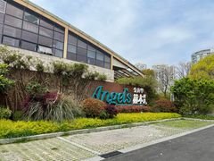 -金海华·Winsun玲珑国际·赫本时光(园区金鸡湖店)