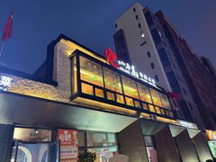 -小平岛開海水饺(浑南店)
