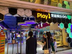 -大玩家超乐场(仓山万达店)