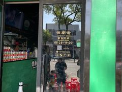 门面-憶廟街 X 沙角邨(太古城店)