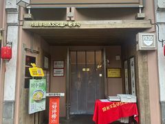 -新万鑫银丝面·非遗无锡味(惠山古镇店)