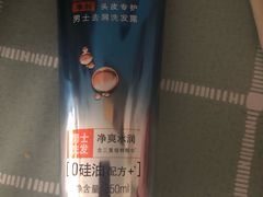 -麦德龙(镇江开发区店)