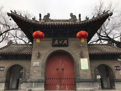 -洛阳周公庙博物馆