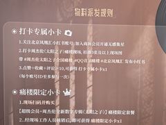 -凤凰汇购物中心