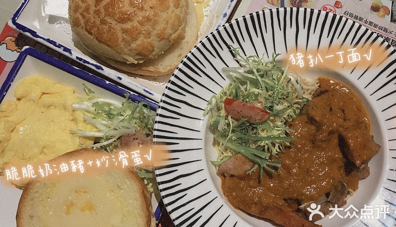 味道针不戳[调皮]