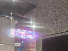 -楠火锅(哈尔滨金爵万象店)