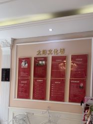 点击看大图 -Bollins波林丝•专研护发中心