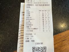 -南门涮肉(通州店)