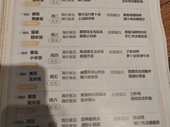 -山食间·中式营养轻餐(保利时光里店)