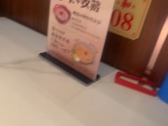 -旺达·福州菜(正大广场店)