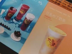 -丸摩堂鲜果茶(九方店)