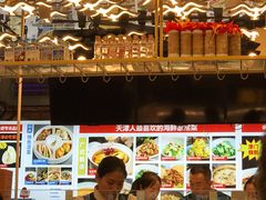 -必点海鲜·鲅鱼水饺(鞍山西道店)