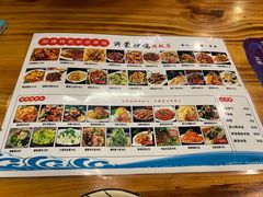 -沂蒙炒鸡(开发区店)