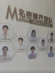 -玛丽亚妇产医院产后修复·医美产康中心