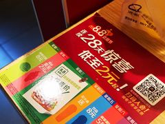 -麦当劳(农光里店)