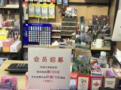-晨光文具(天客隆大厦大商超市店)