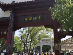 -东湖落雁景区