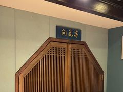 -福照楼汽锅鸡·云南特色菜(护国路店)
