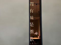 -青桃餐厅