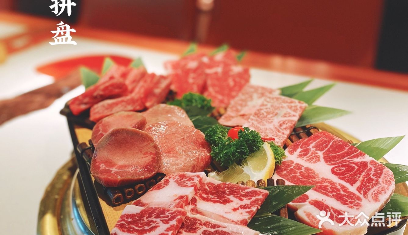 和牛烧肉和寿喜锅的聚会丨人间烟火
