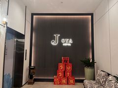 -JOYA湾悦国际酒店(世界之窗店)