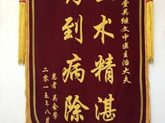 -西安市人民医院(大差市院区)