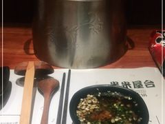-独食火锅·半米屋台(直营总店)